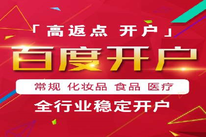 成功SEM推广案例：借鉴与启示